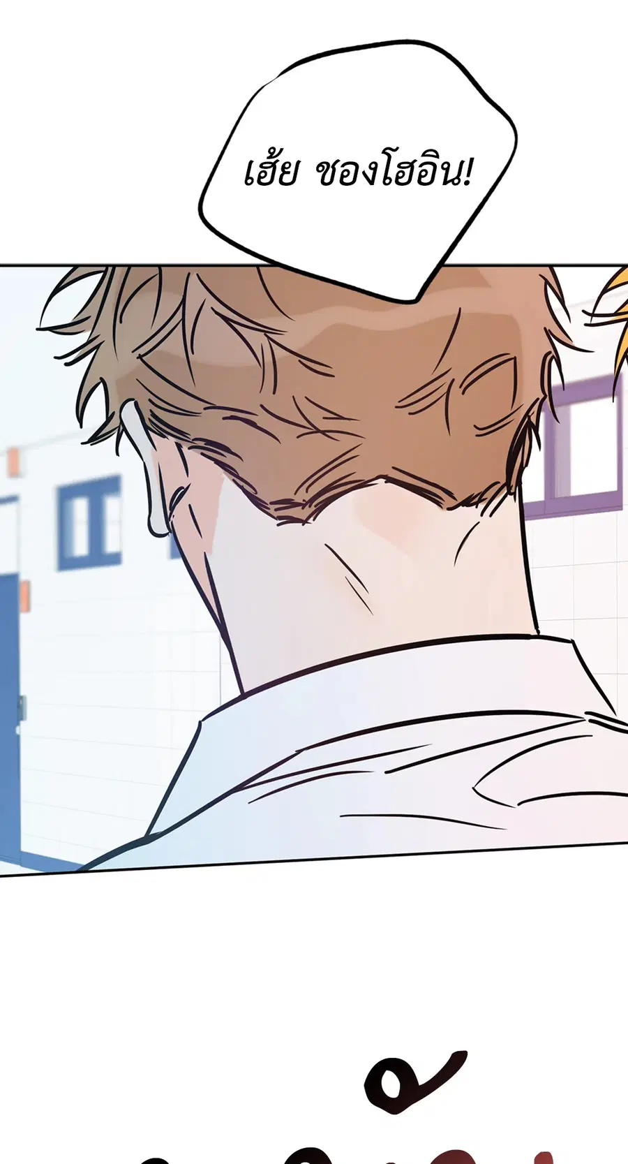 Lucky Paradise ตอนที่ 65 — page 61 of 79