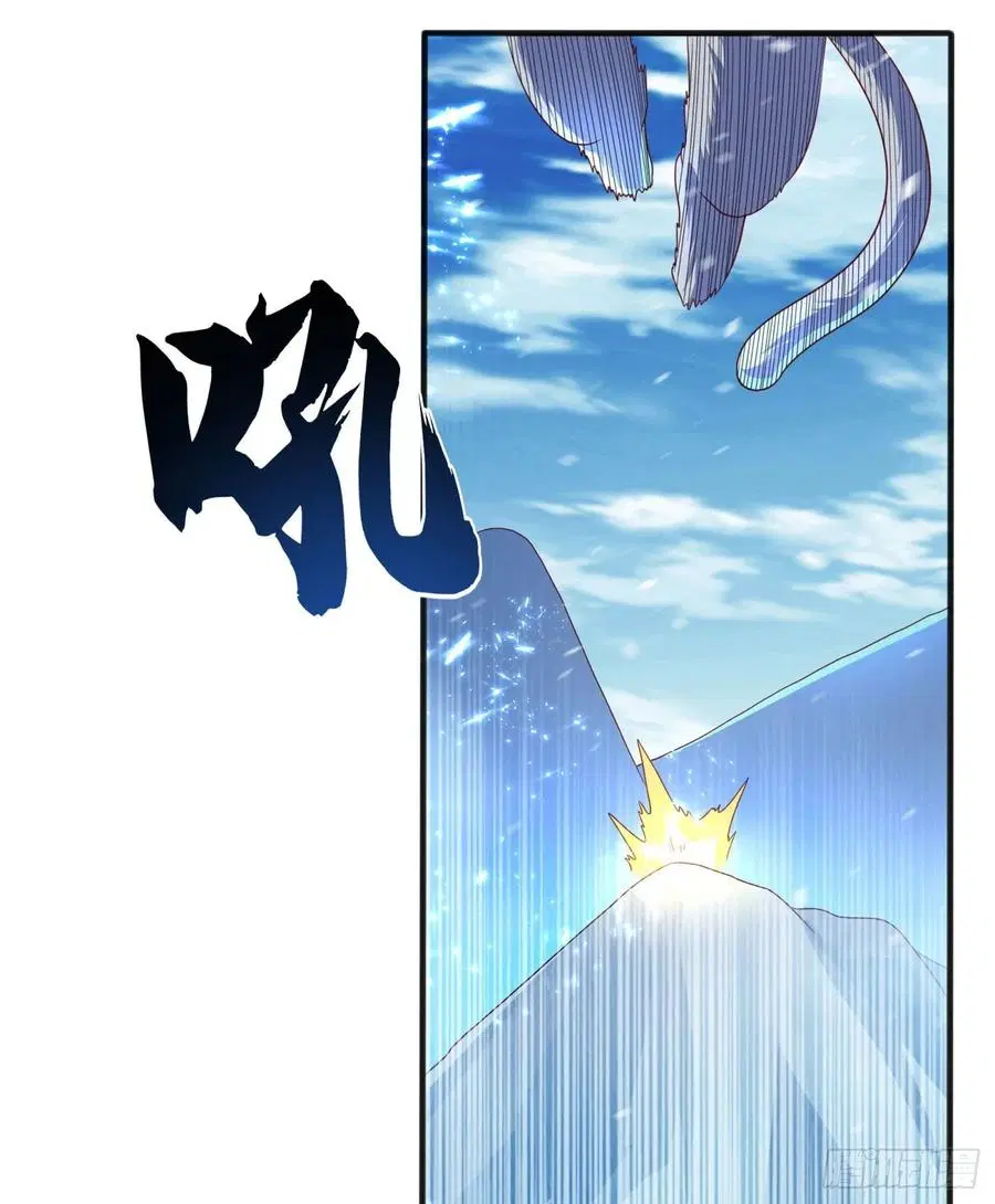 Wu Ni ตอนที่ 65 — page 27 of 37