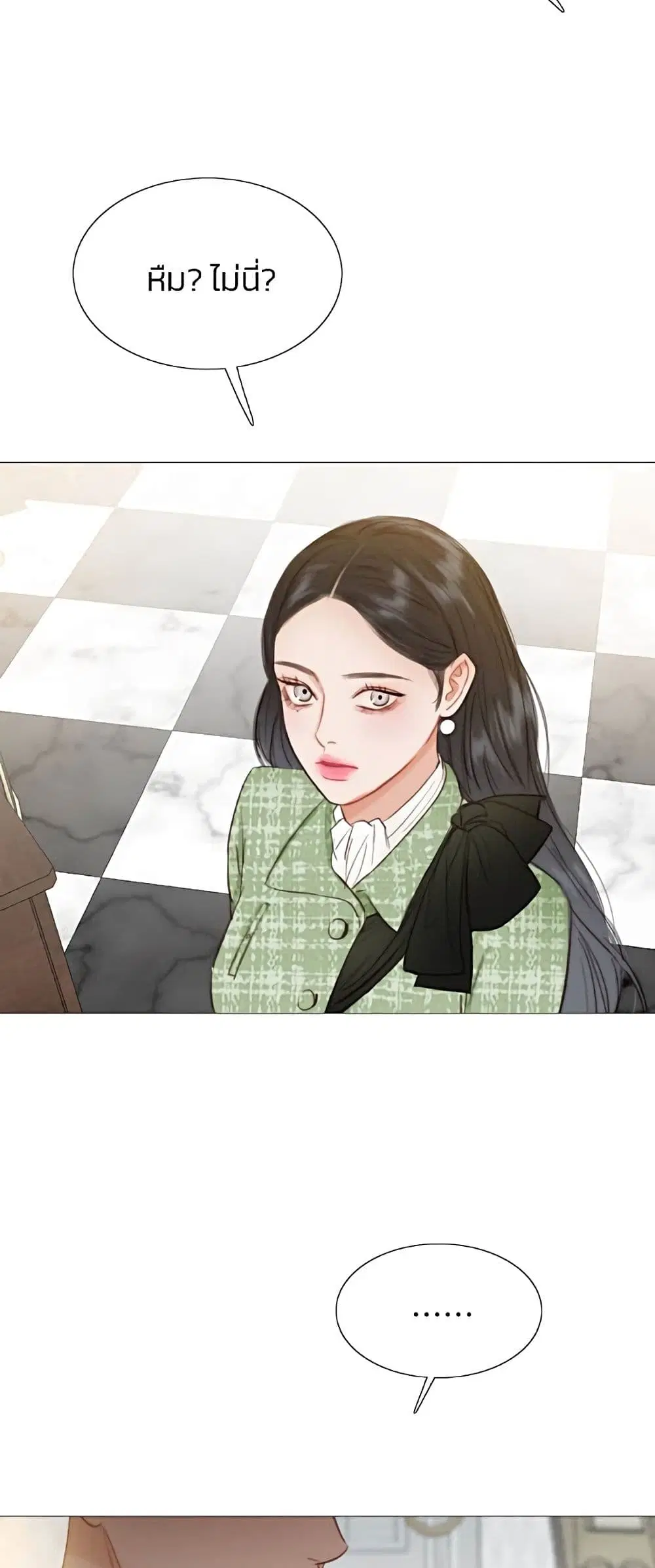 Serena ตอนที่ 33 — page 16 of 62