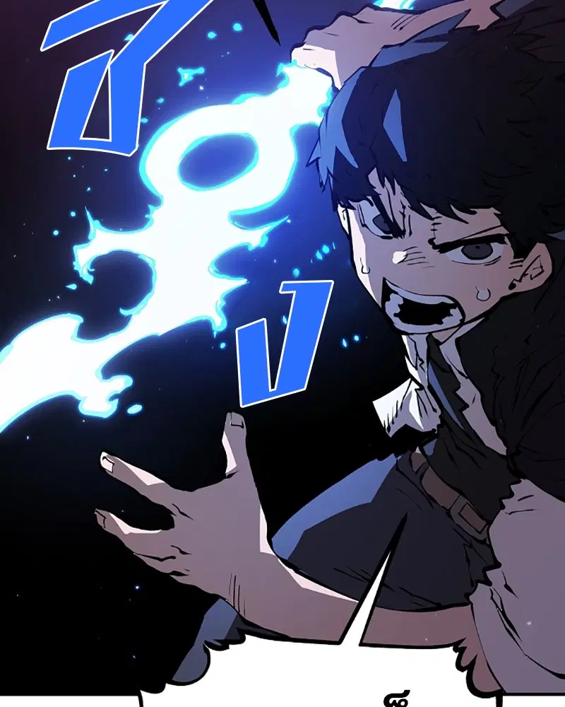 The Player ตอนที่ 50 — page 65 of 125