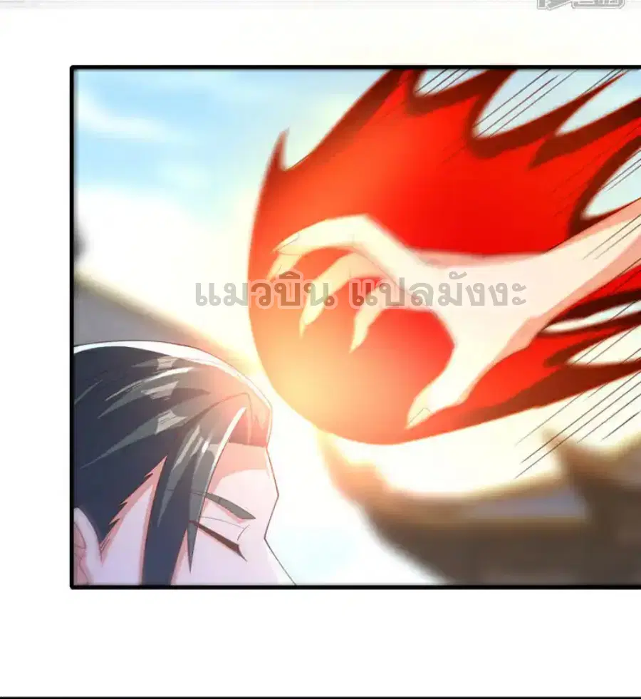 Wu Ni ตอนที่ 524 — page 25 of 33