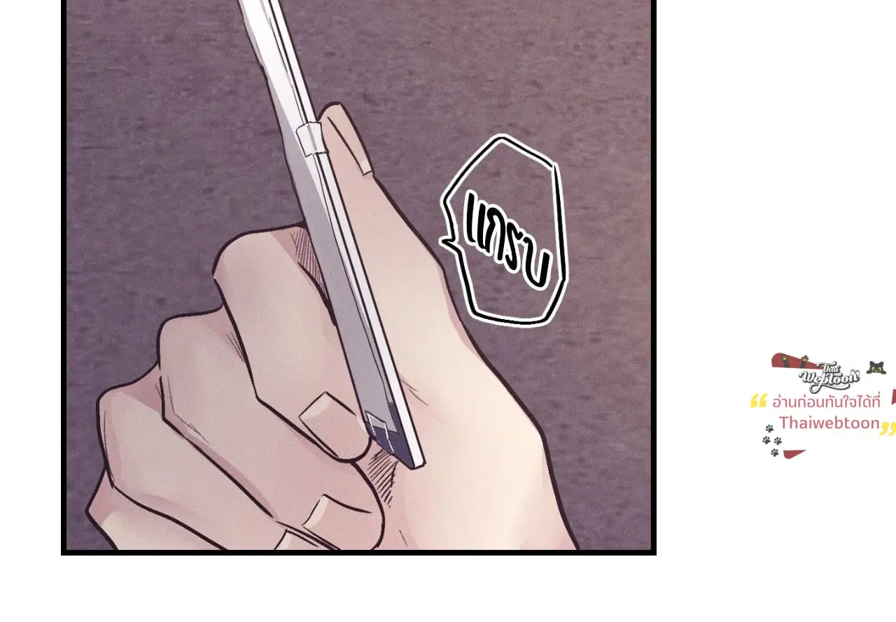 PAYBACK ตอนที่ 95.14 — page 101 of 110