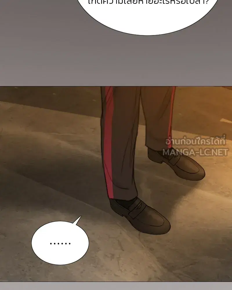 Serena ตอนที่ 115 — page 24 of 135