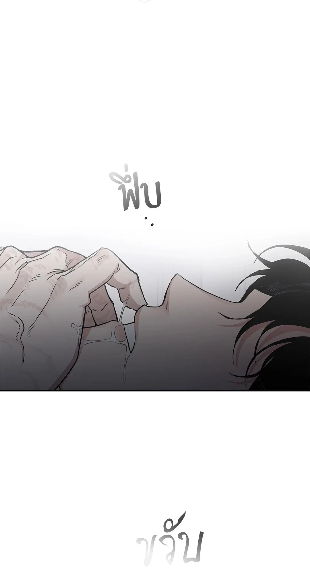 Roses and Champagne ตอนที่ 52.28 — page 55 of 72