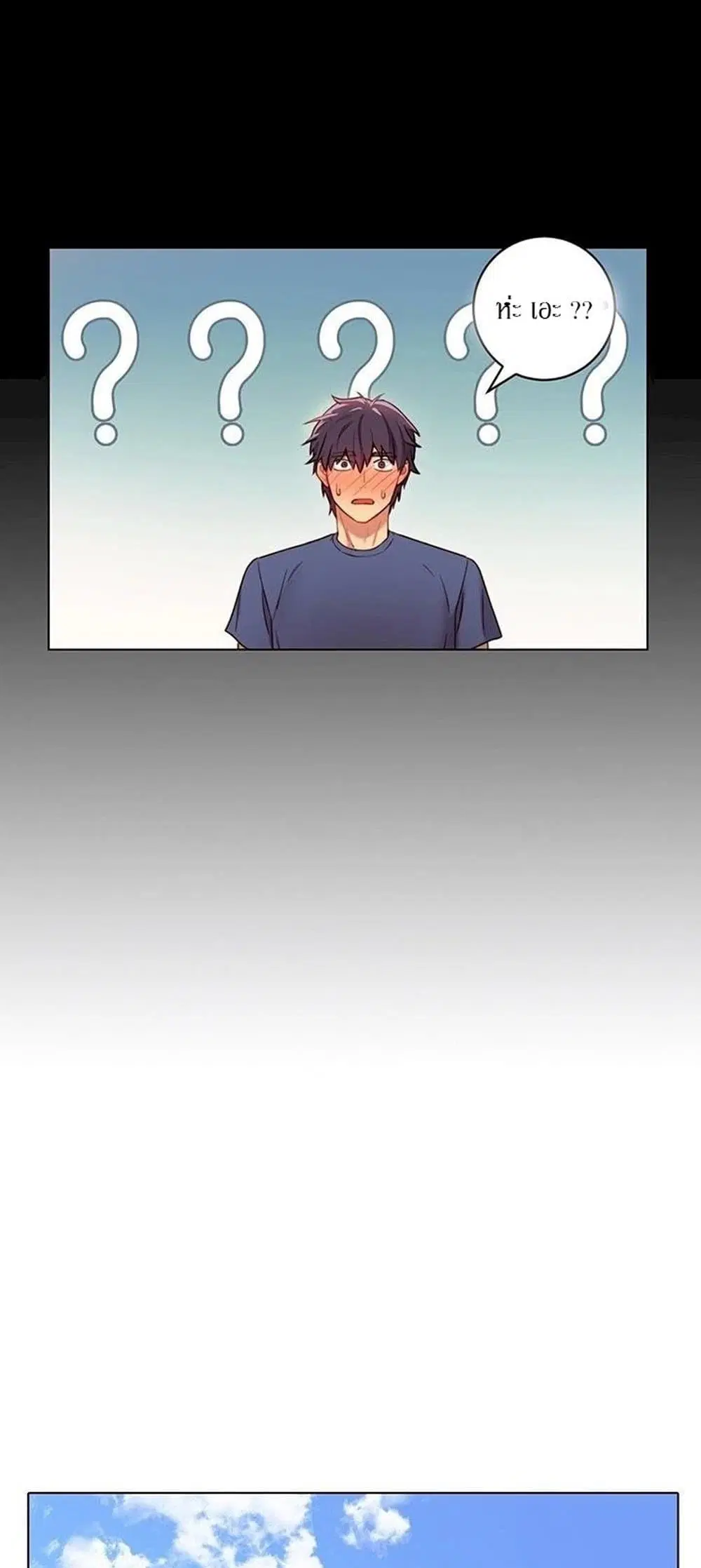 Stepmother Friends ตอนที่ 19 — page 5 of 62
