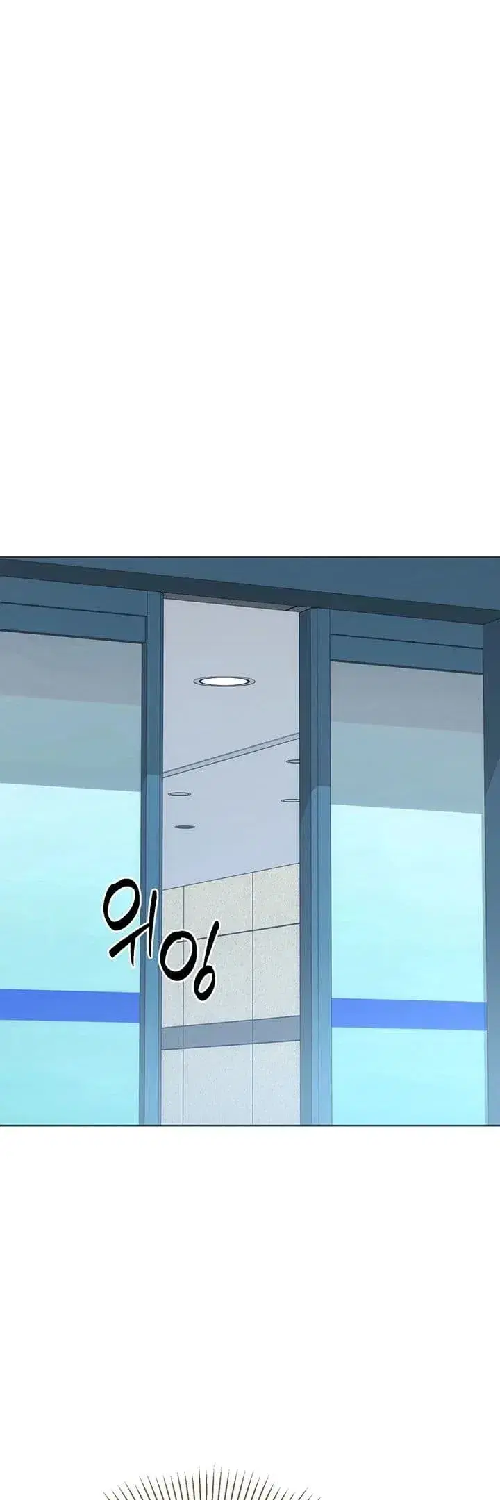 Set It! ตอนที่ 98 — page 38 of 50