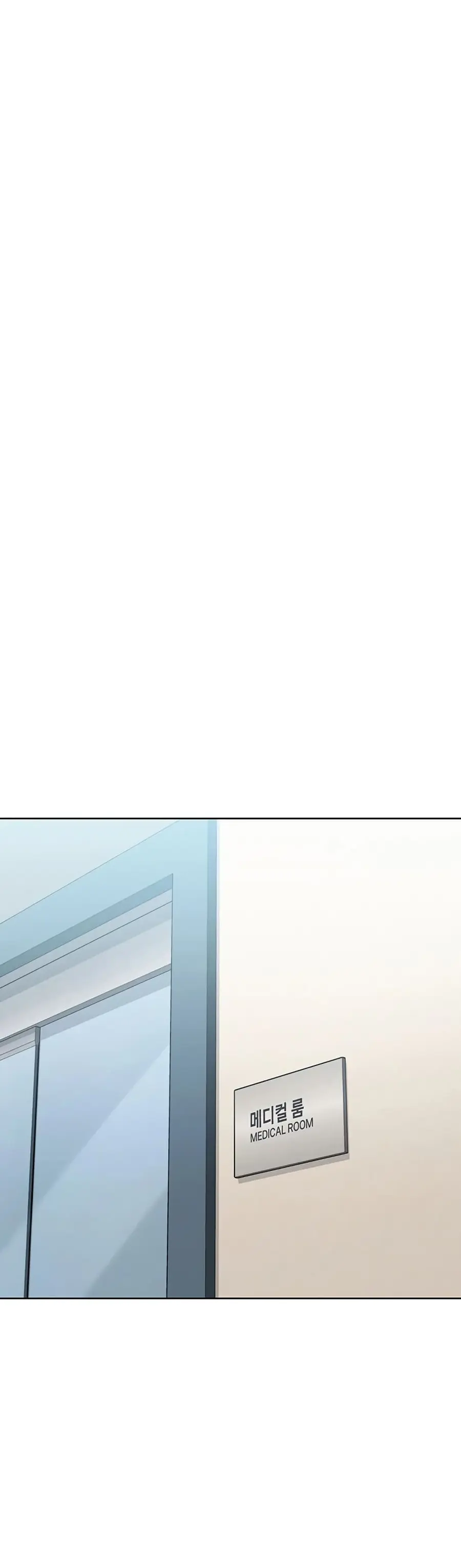 Set Up ตอนที่ 58 — page 21 of 51