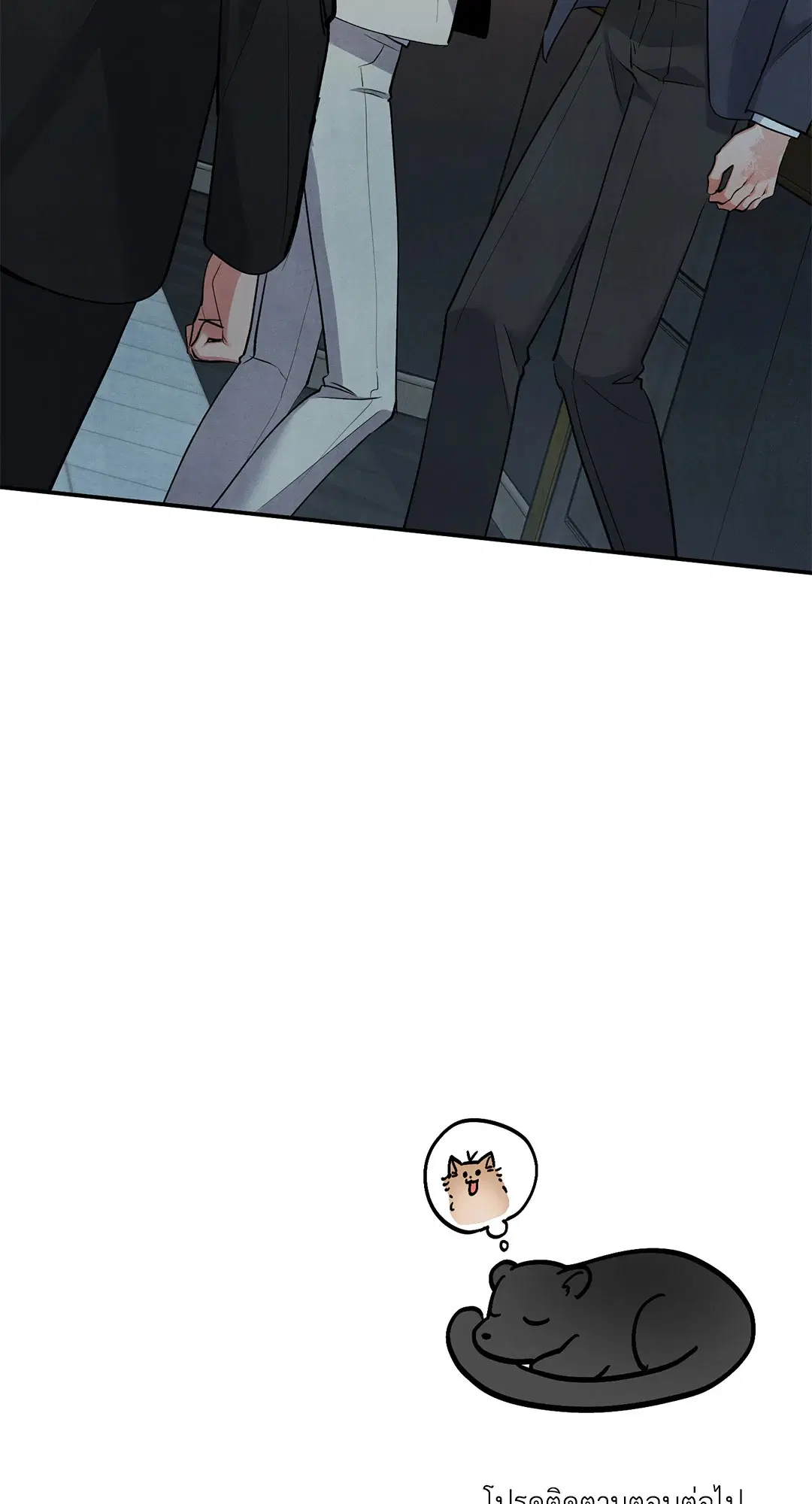 Roses and Champagne ตอนที่ 64 — page 60 of 61