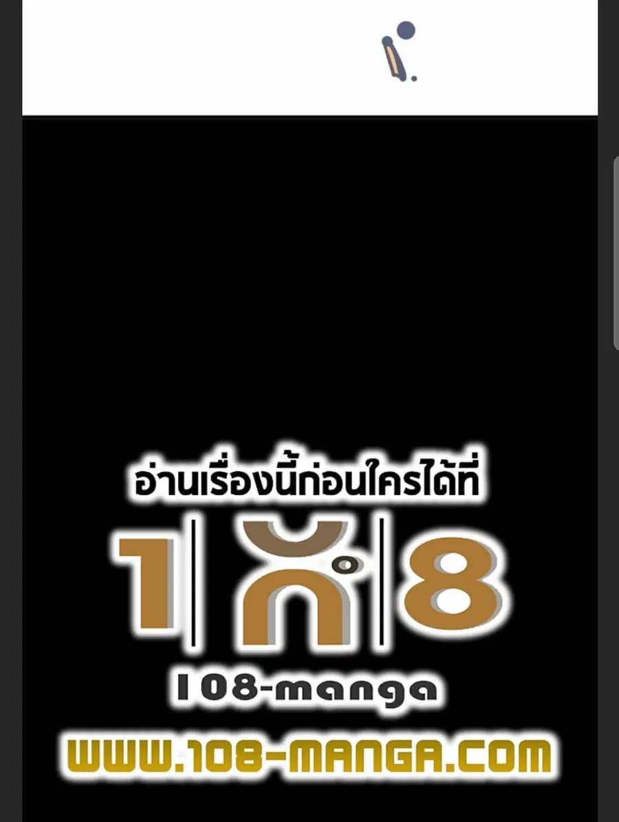 The Player ตอนที่ 101 — page 42 of 101
