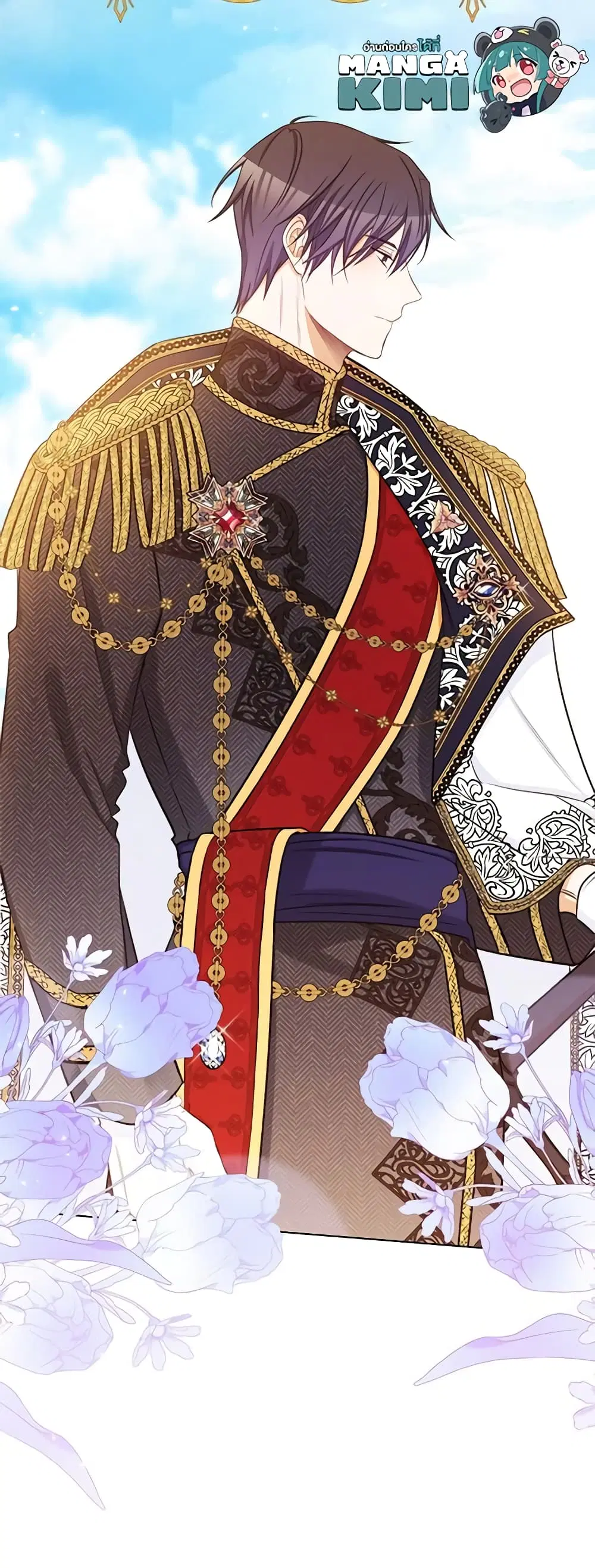 The Villainess Turns the Hourglass ตอนที่ 88 — page 49 of 51