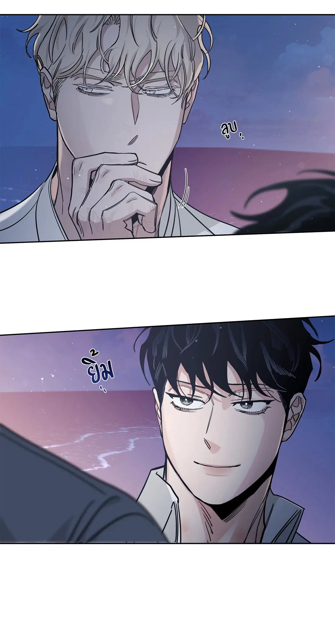 Roses and Champagne ตอนที่ 52.37 — page 36 of 78