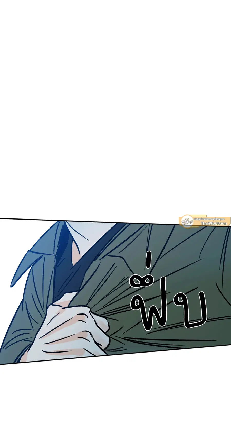 Lucky Paradise ตอนที่ 70 — page 43 of 62