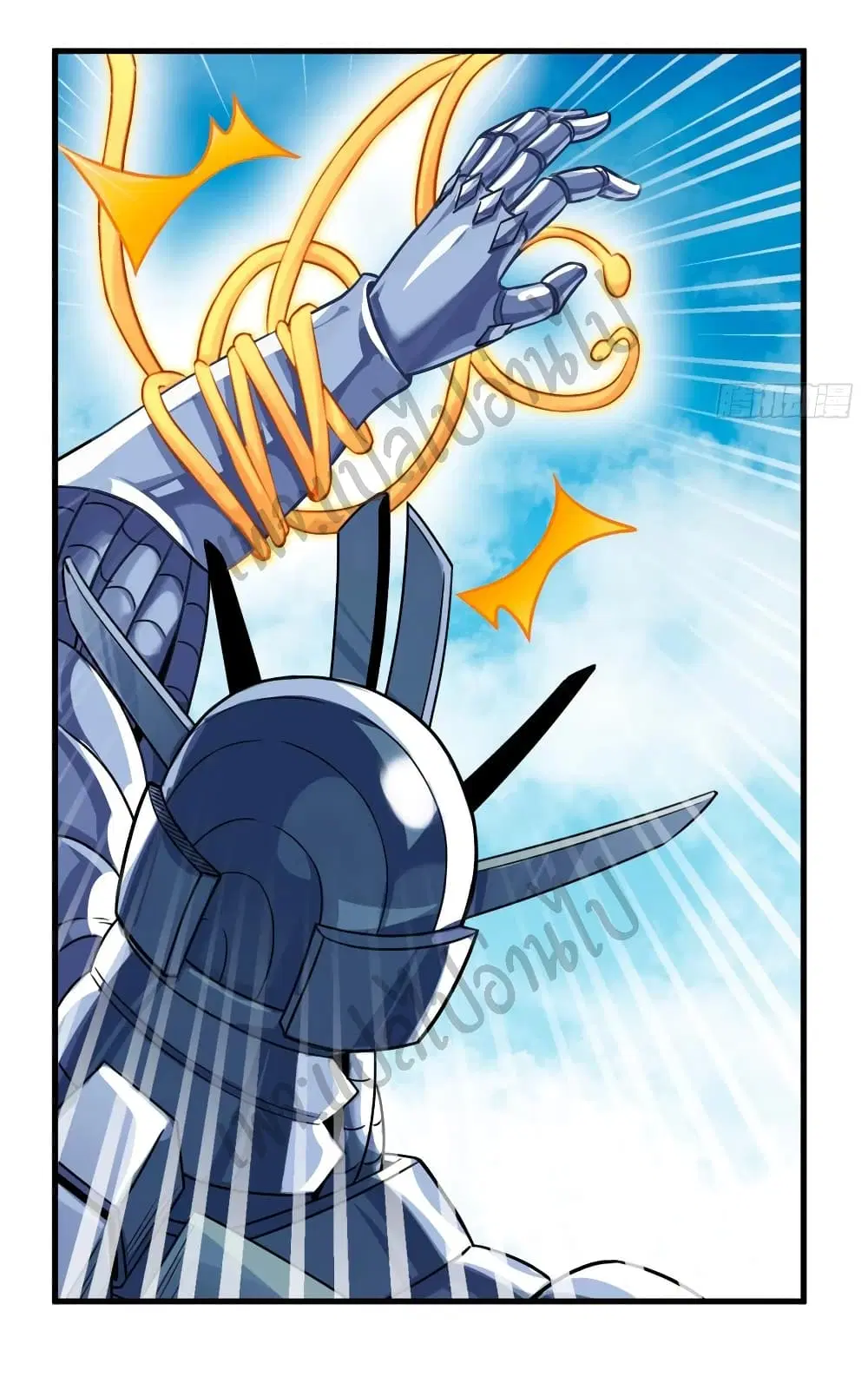 Super Harem Card ตอนที่ 137 — page 6 of 30