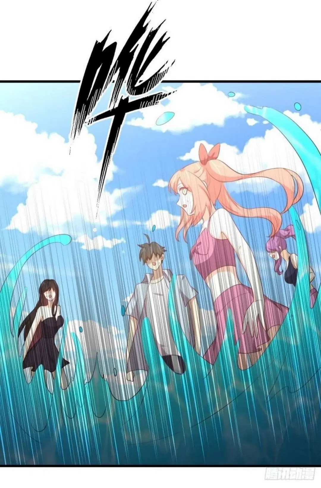 Immortal Swordsman in the Reverse World ตอนที่ 308 — page 9 of 42
