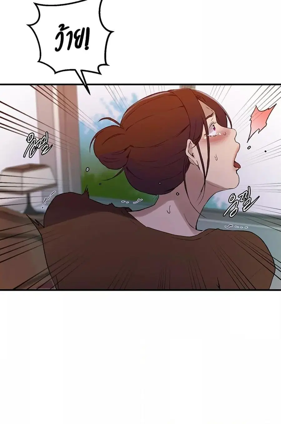 Secret Class ตอนที่ 235 — page 28 of 101