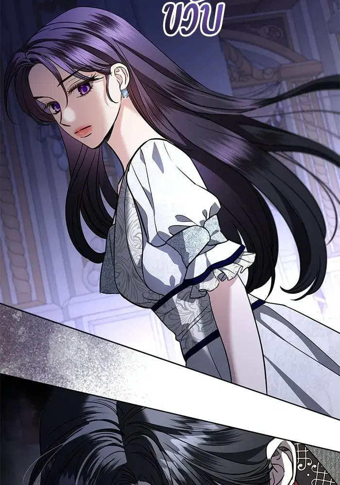 To My Husband’s Mistress ตอนที่ 107 — page 82 of 107