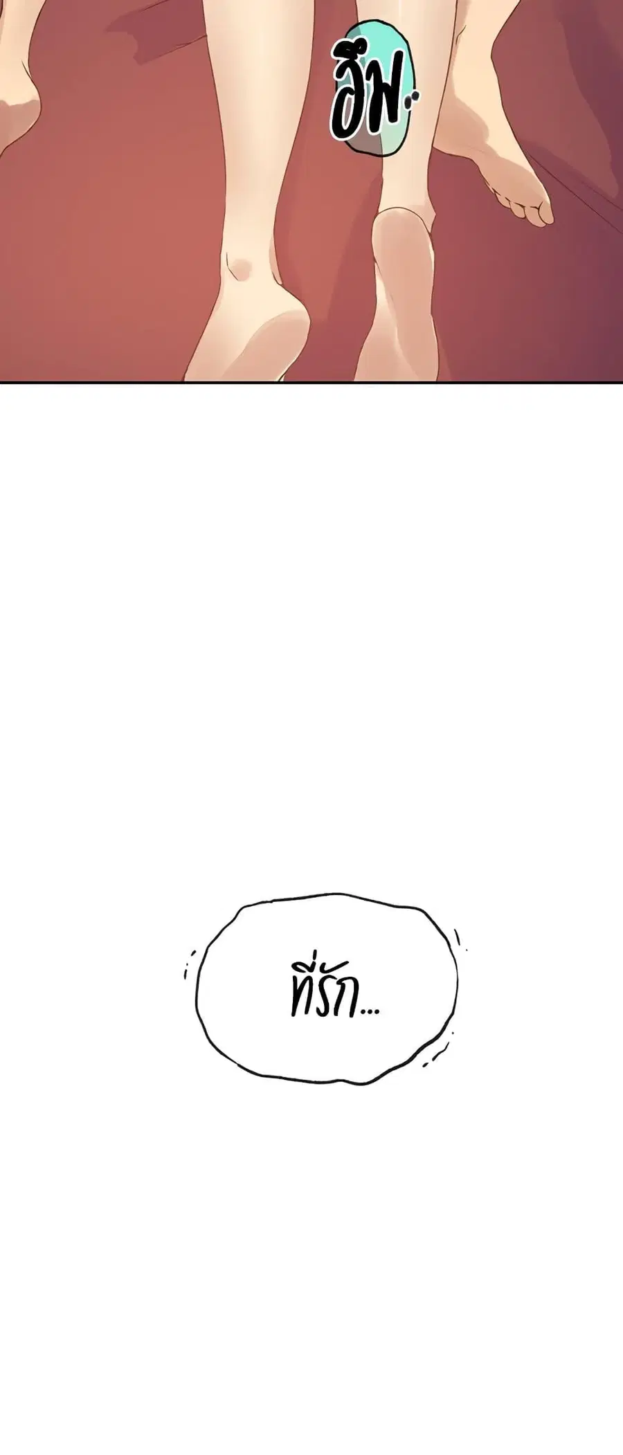 Secret Class ตอนที่ 233 — page 24 of 40