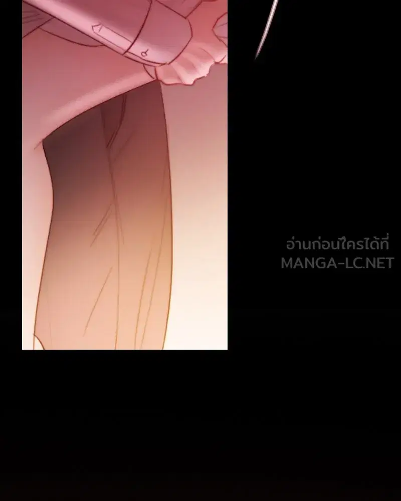 Serena ตอนที่ 75 — page 30 of 131