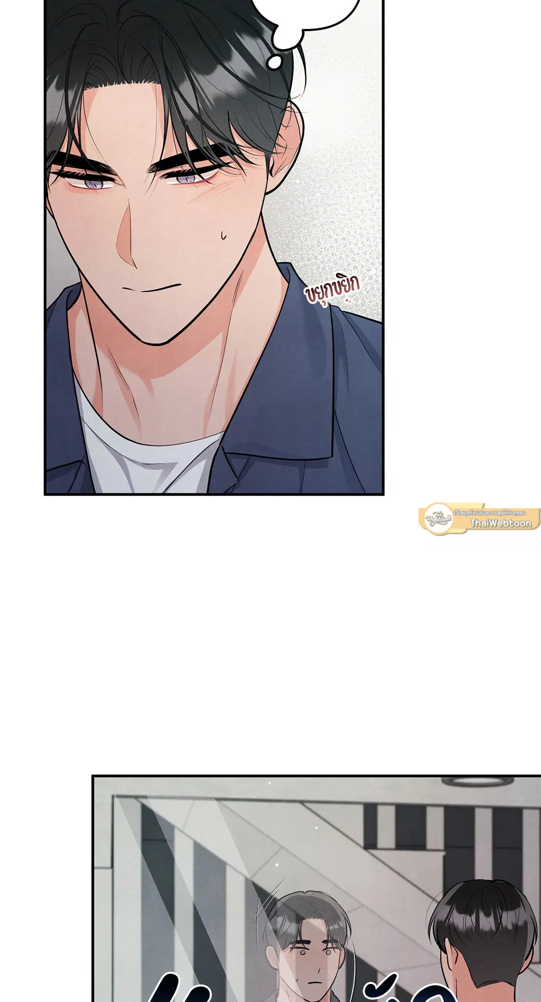 Roses and Champagne ตอนที่ 73.12 — page 30 of 70