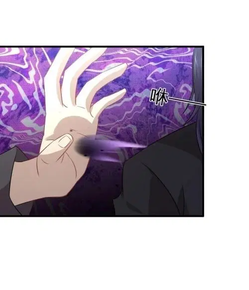 Immortal Swordsman in the Reverse World ตอนที่ 136 — page 29 of 44