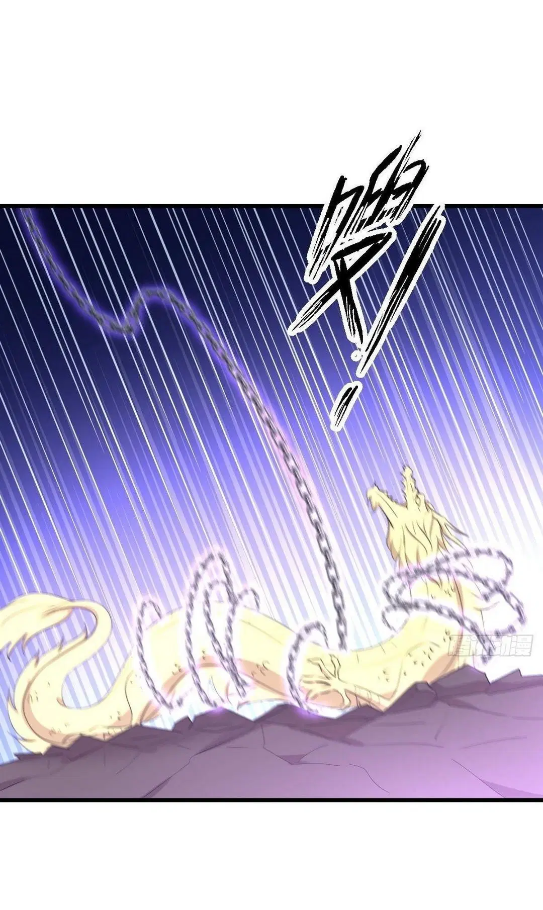Immortal Swordsman in the Reverse World ตอนที่ 377 — page 23 of 48