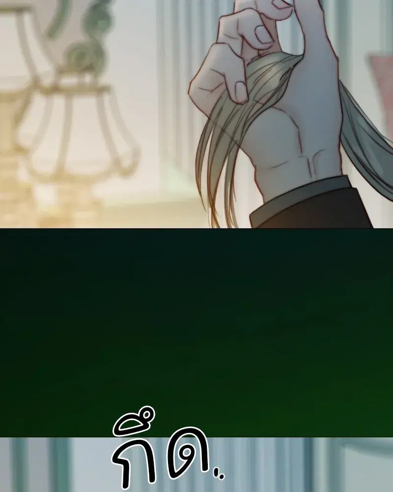 Serena ตอนที่ 124 — page 104 of 121