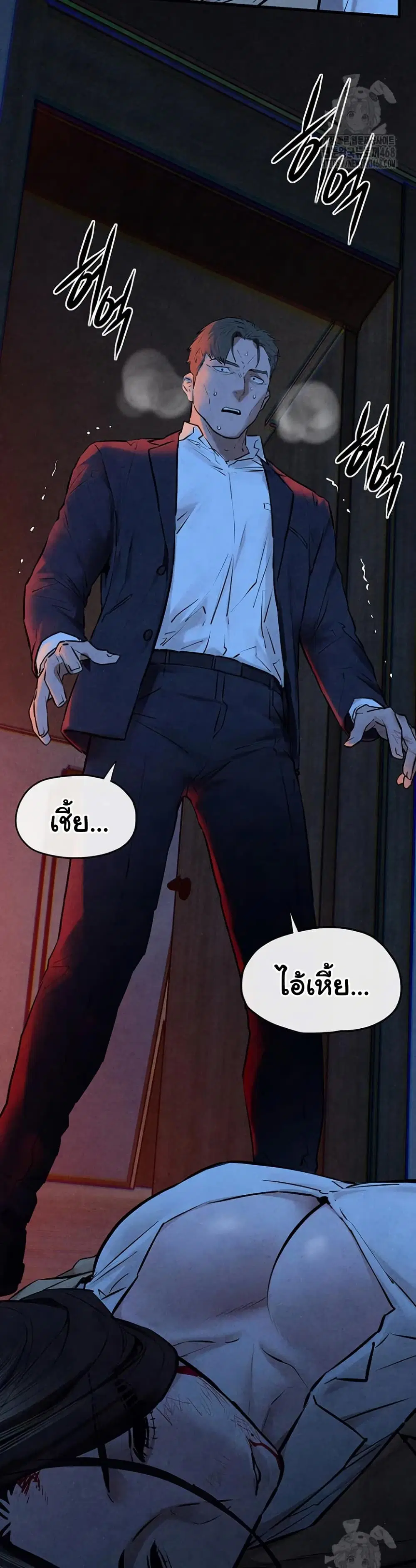 Moby Dick ตอนที่ 67 — page 35 of 42