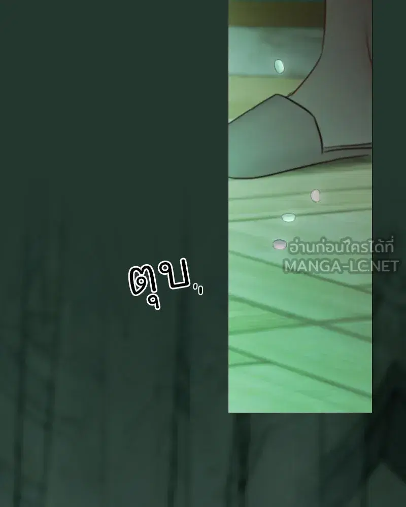 Serena ตอนที่ 103 — page 78 of 139