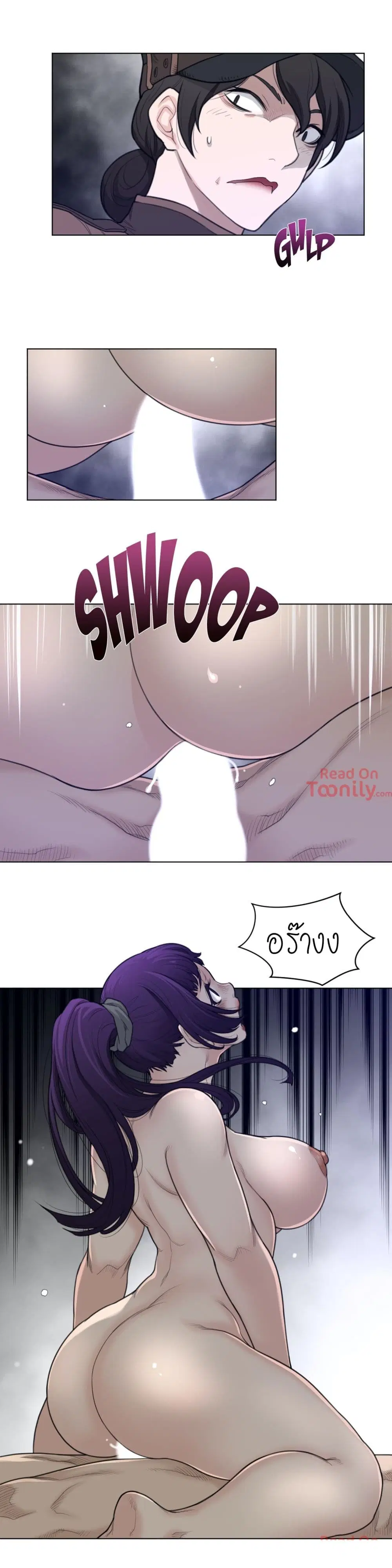 Perfect Half ตอนที่ 95 — page 7 of 23
