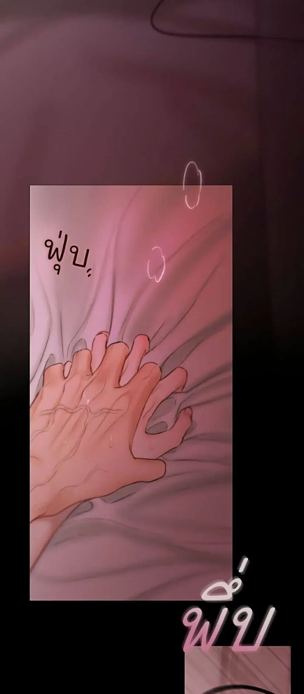 Serena ตอนที่ 139 — page 49 of 52