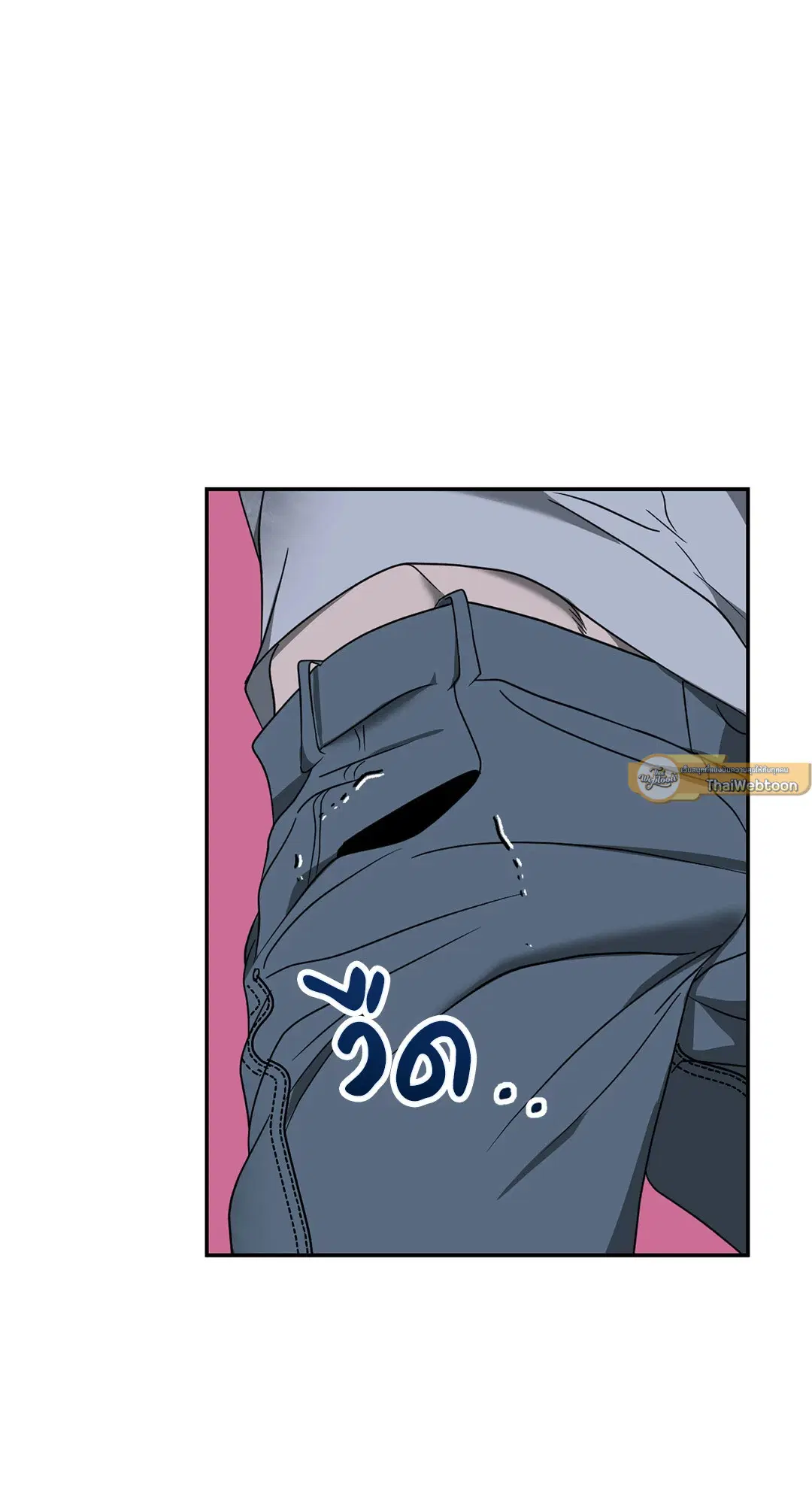 Shutline ตอนที่ 70 — page 54 of 59