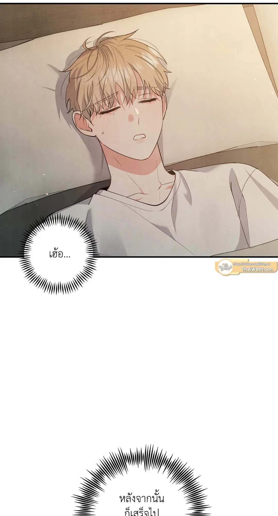 Roses and Champagne ตอนที่ 53 — page 2 of 63