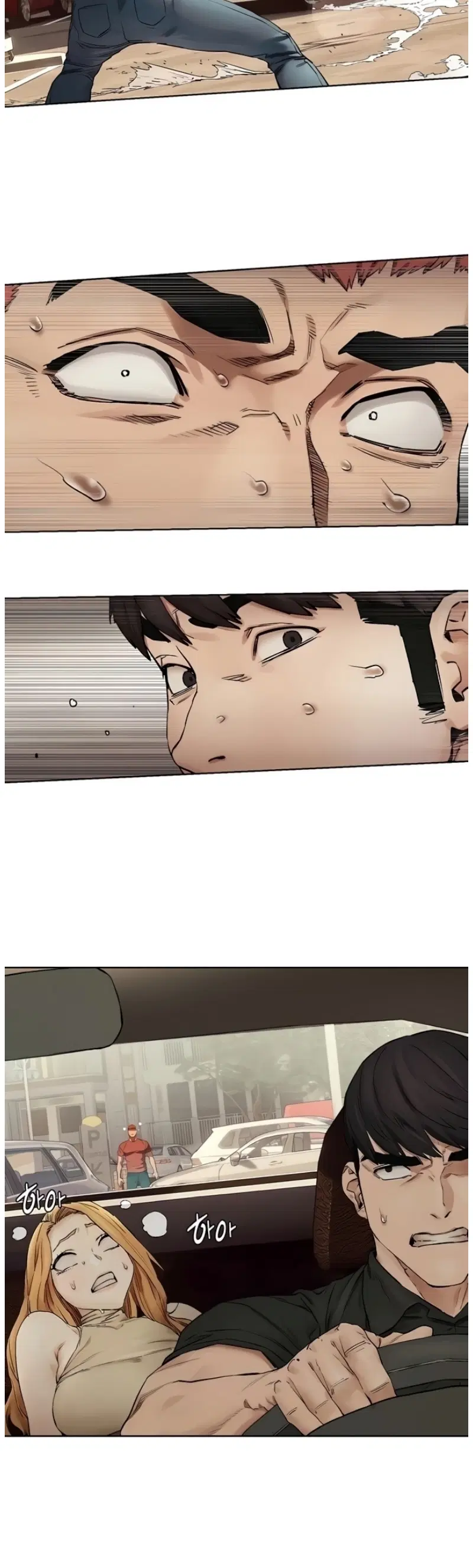 Silent War ตอนที่ 146 — page 16 of 33