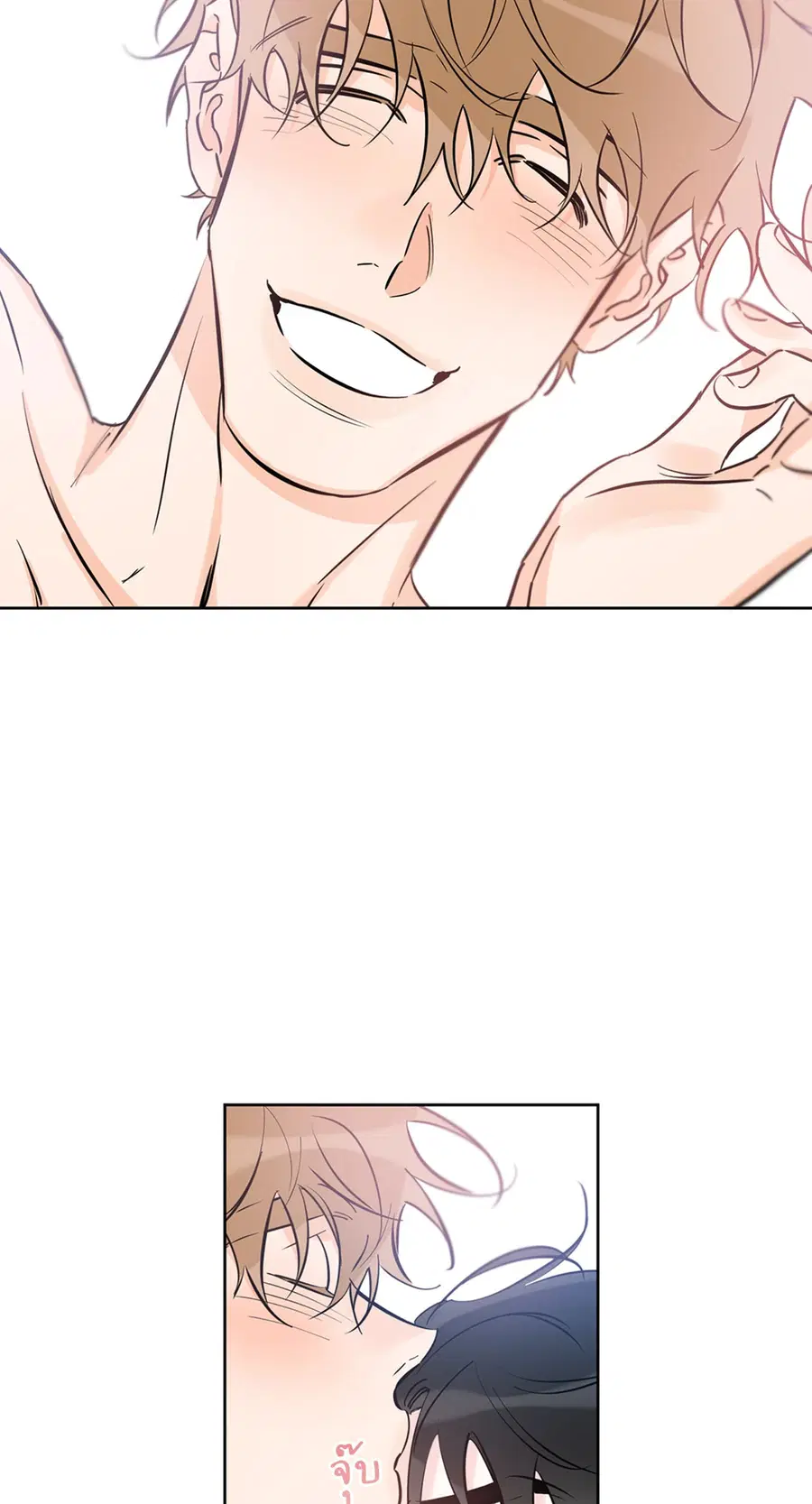 Lucky Paradise ตอนที่ 36 — page 35 of 70