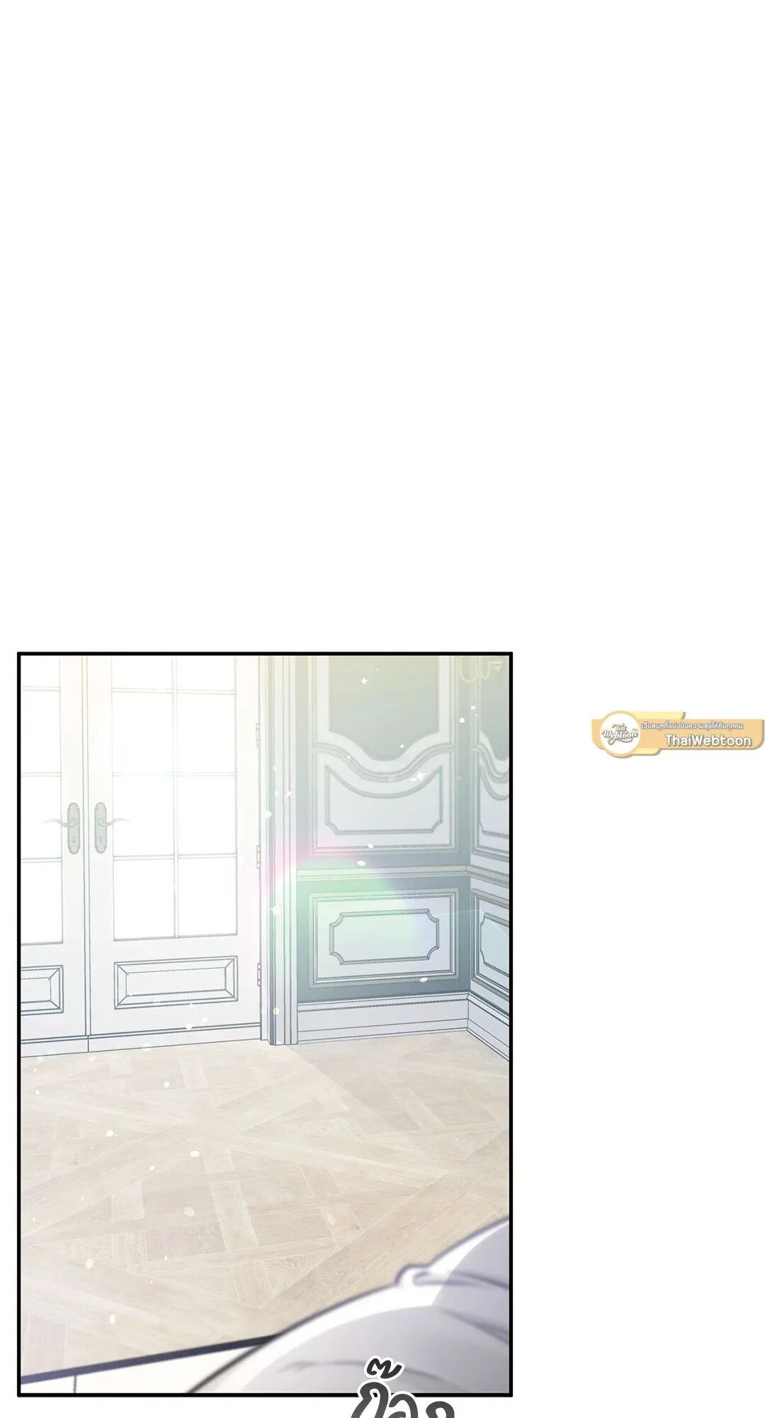 Roses and Champagne ตอนที่ 17 — page 21 of 91