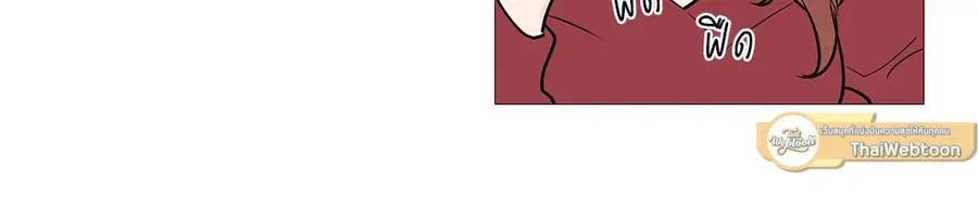 Sadistic Beauty ตอนที่ 21 — page 32 of 36