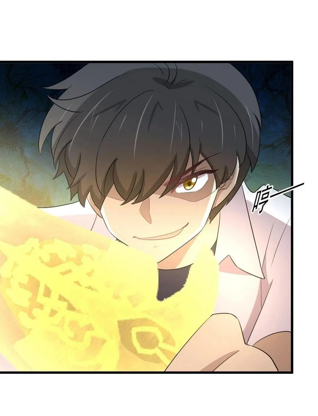 Immortal Swordsman in the Reverse World ตอนที่ 380 — page 31 of 42