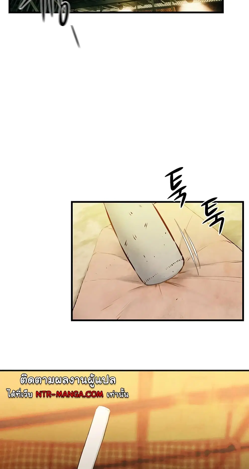 Moby Dick ตอนที่ 40 — page 22 of 60
