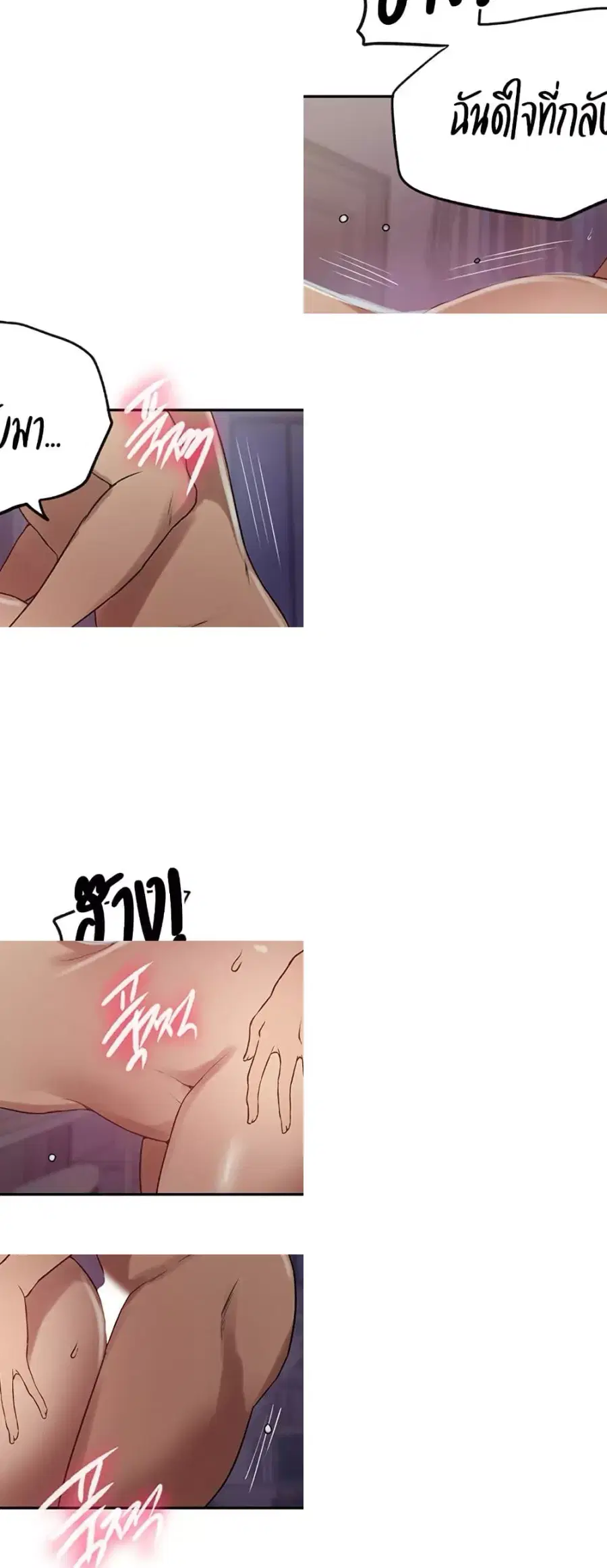 Secret Class ตอนที่ 247 — page 26 of 50