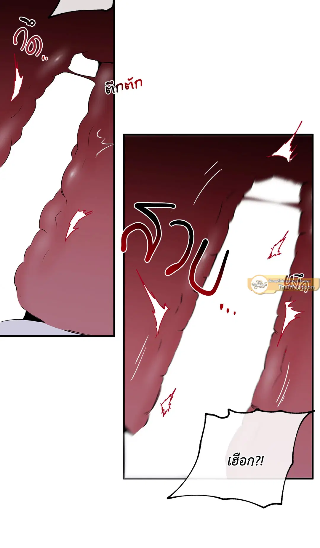 Low Tide in Twilight ตอนที่ 55 — page 49 of 60
