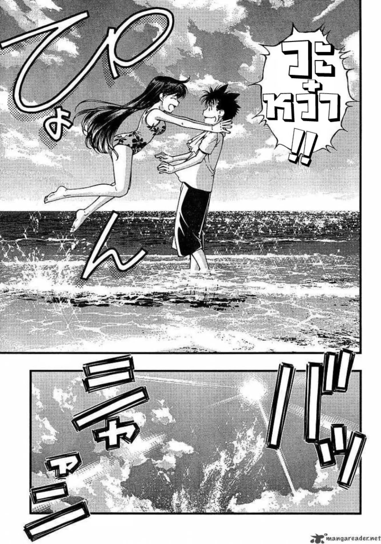 Umi no Misaki ตอนที่ 48 — page 9 of 19
