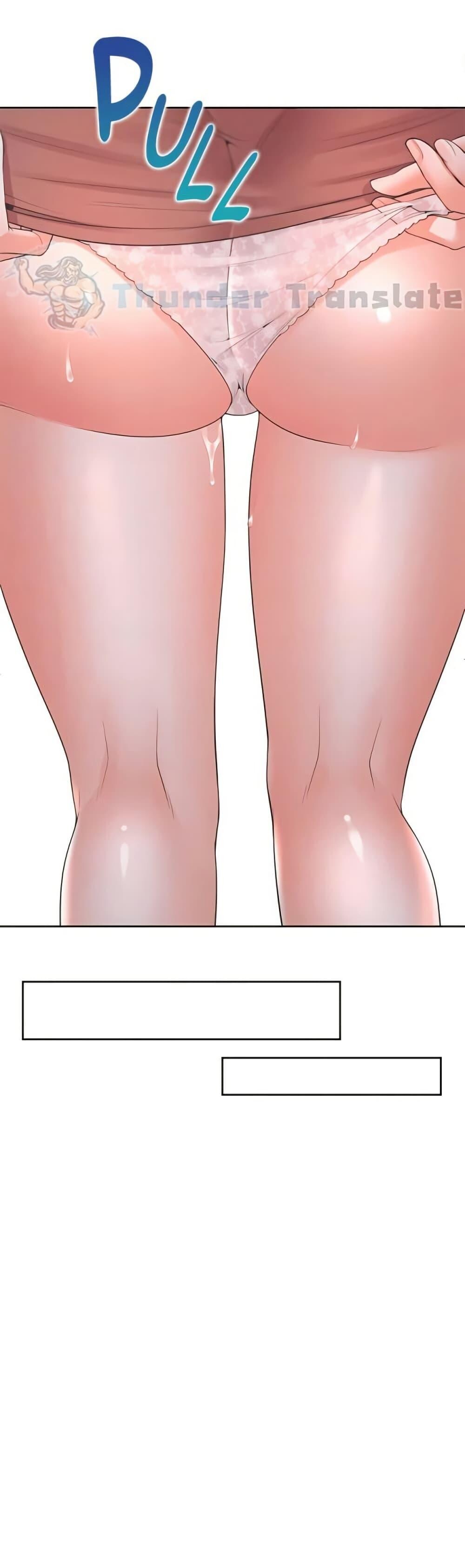 Bunk Beds ตอนที่ 79 — page 11 of 51
