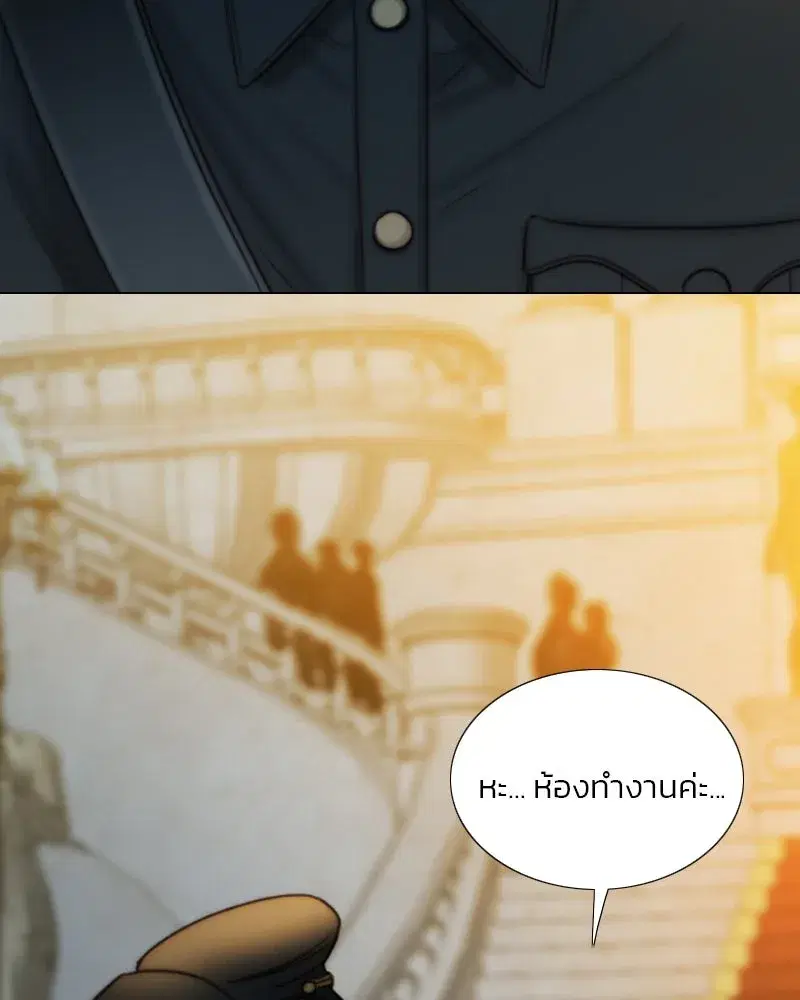 Serena ตอนที่ 113 — page 80 of 124