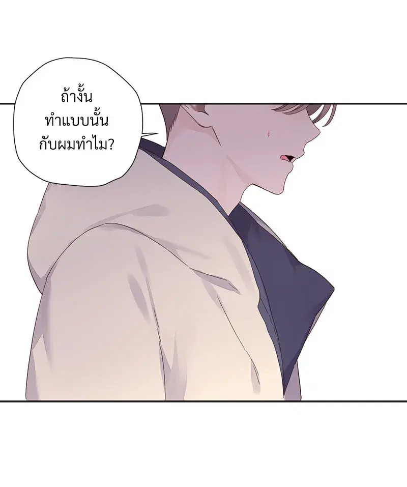 4 Week Lovers ตอนที่ 106 — page 52 of 63