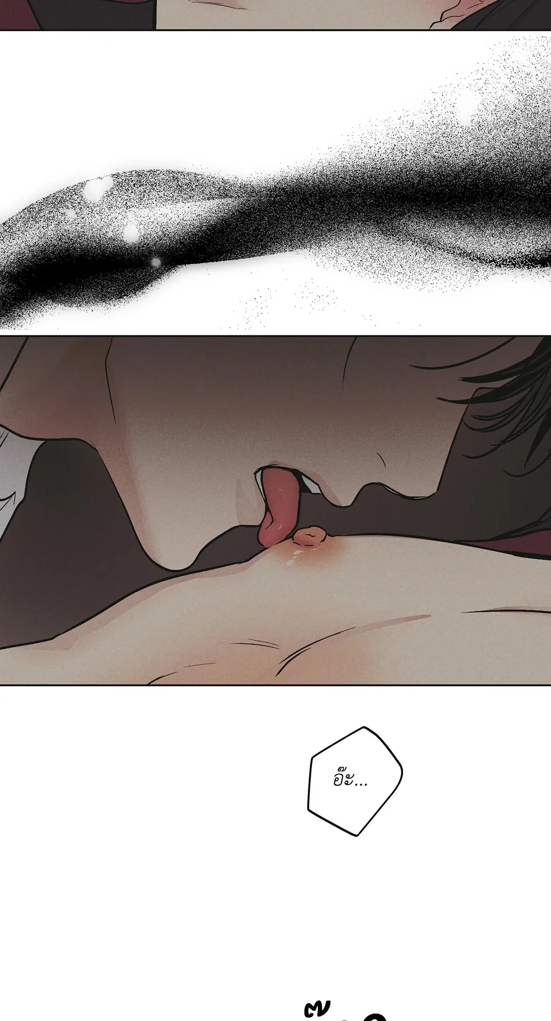 PAYBACK ตอนที่ 32 — page 23 of 85
