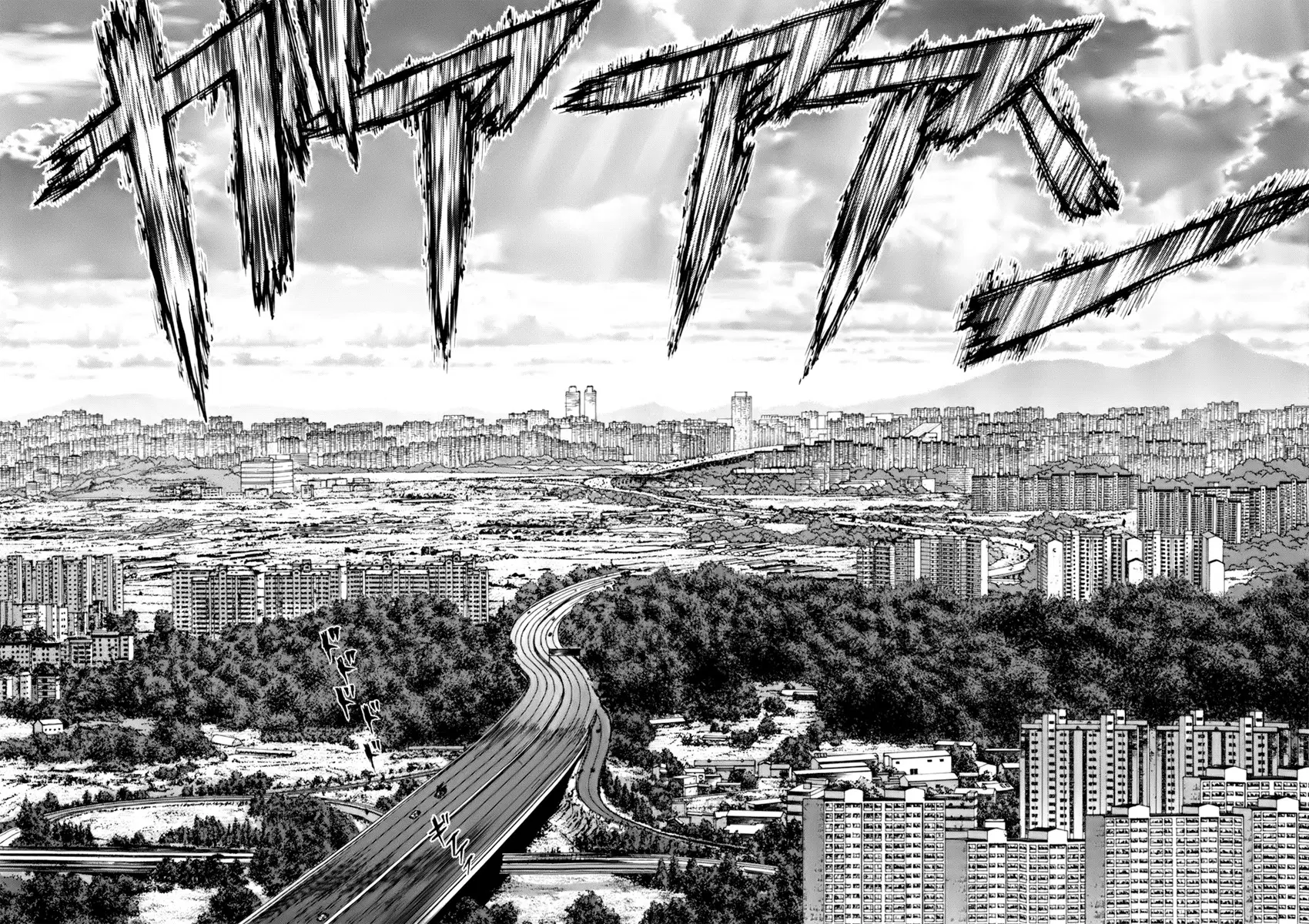 Sun-ken Rock ตอนที่ 90 — page 12 of 22