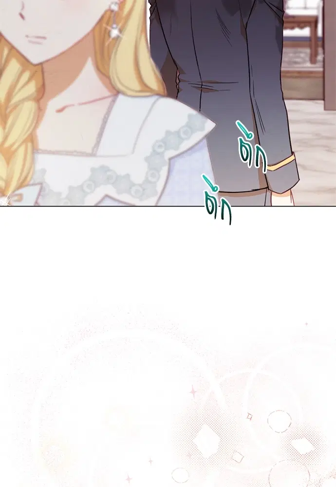 The Villainess Turns the Hourglass ตอนที่ 11 — page 76 of 110