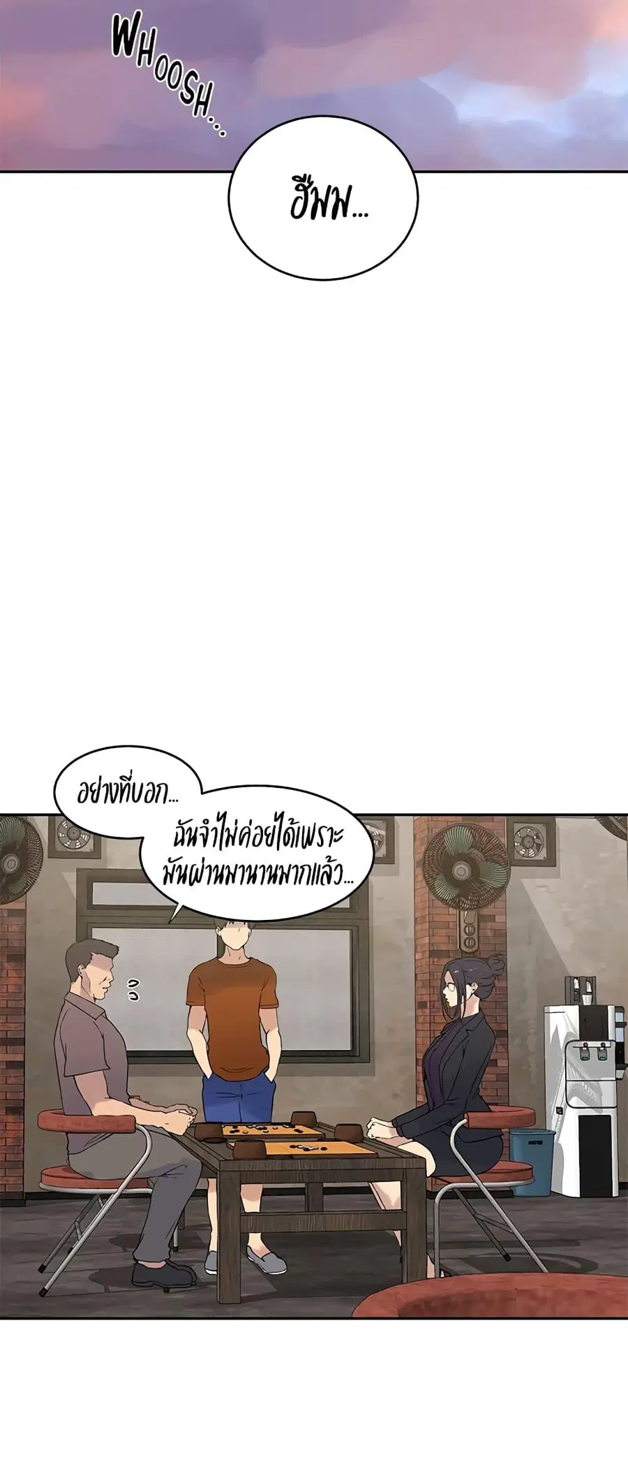 Secret Class ตอนที่ 221 — page 2 of 40