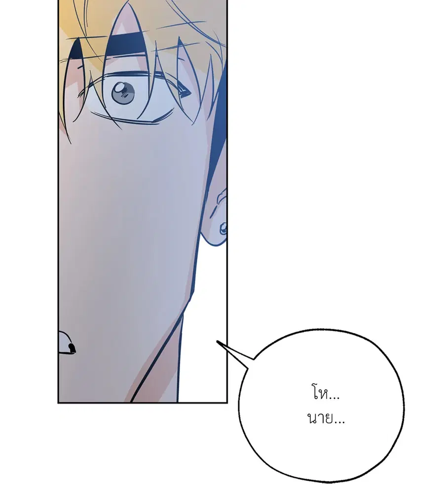 Lucky Paradise ตอนที่ 31 — page 28 of 116