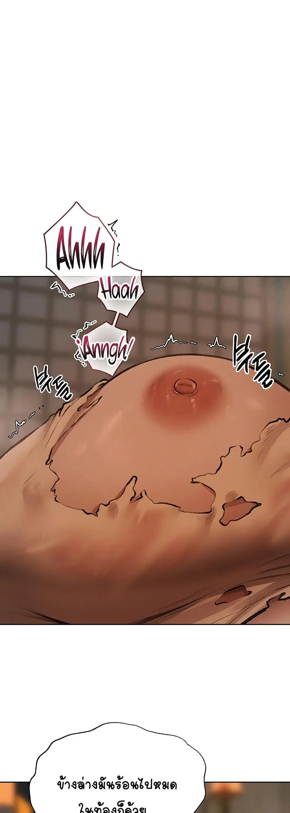 Milf Hunting in Another World ตอนที่ 87 — page 38 of 51